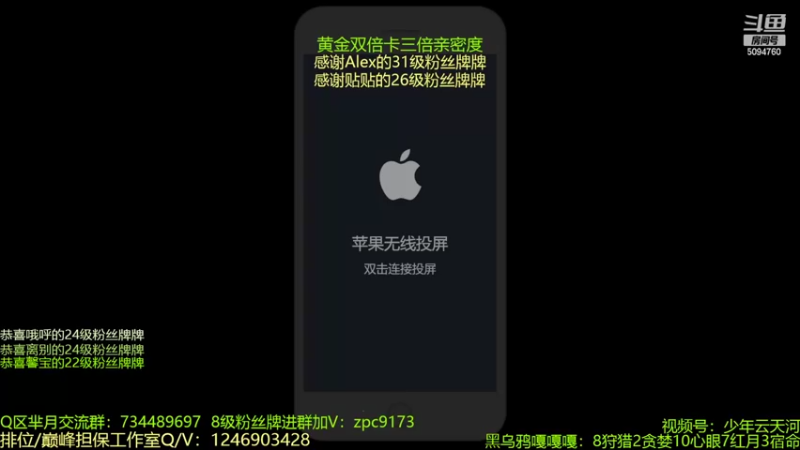 【2022-11-02 20点场】青鸾少年云天河：芈月巅峰赛冲刺2300~