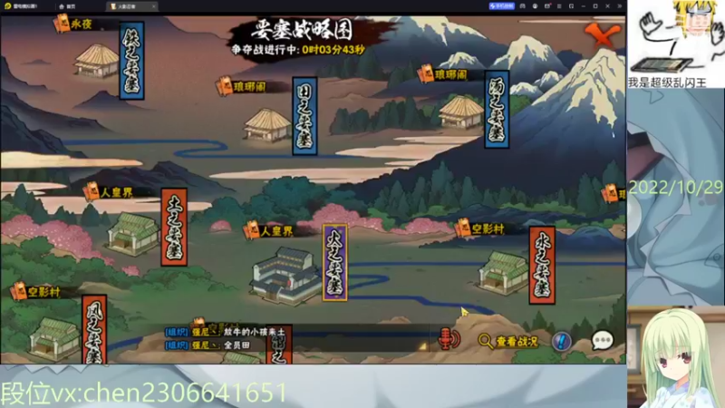 【2022-10-29 20点场】无心Modody：红尘：月底猛冲