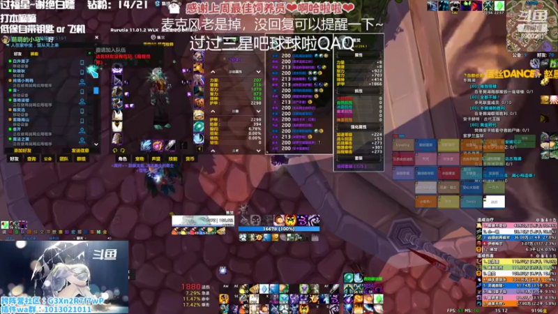 【2022-11-01 15点场】巫笑笑：究极信仰牧师玩家