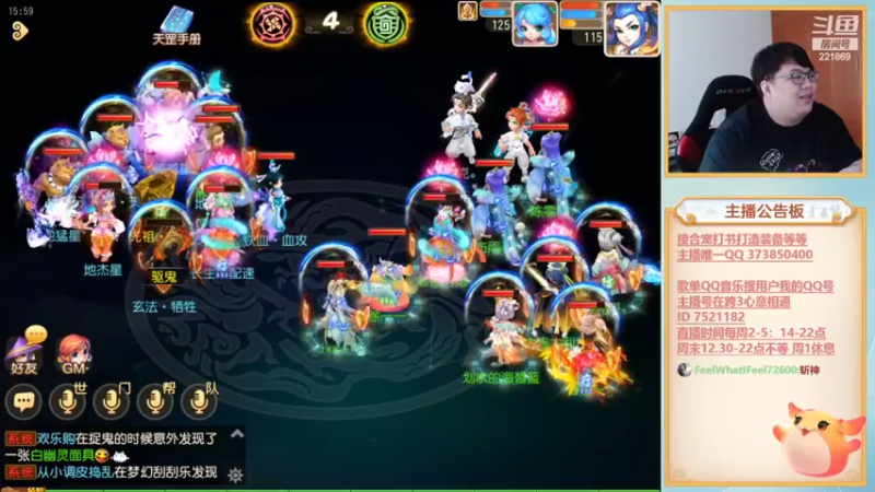 【2022-11-01 15点场】小儿郎丶丶：梦幻西游手游~221869~~