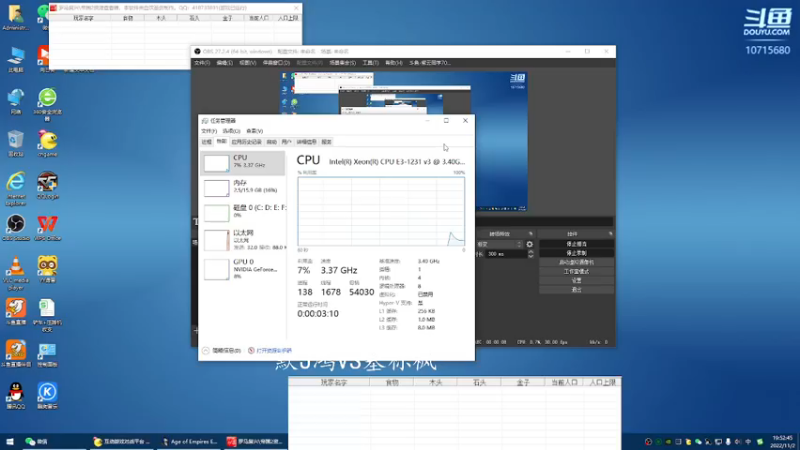 【2022-11-02 19点场】紫云同学706：青青罗马直播间