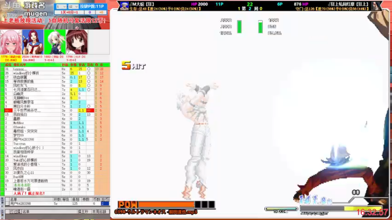 【2022-11-02 16点场】windkey：千人mugen！组长生日！上老板放粮啦！
