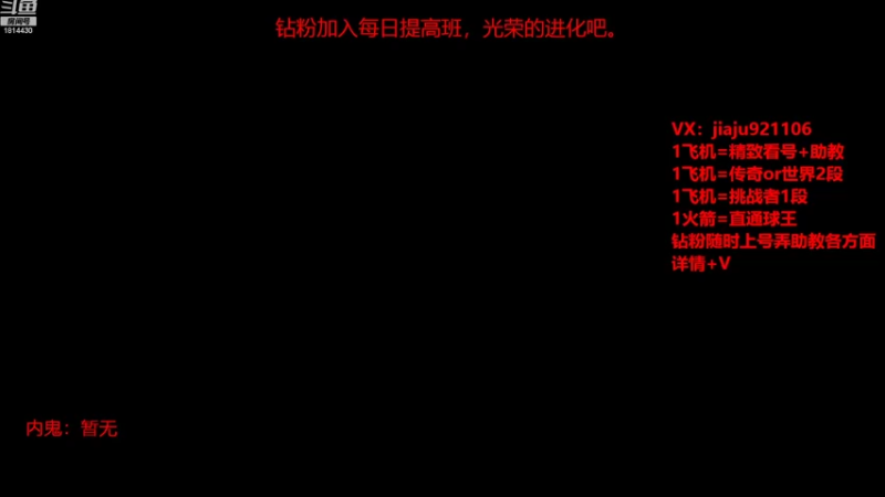 【2022-11-01 20点场】JiaJu就是我啊：版本答案已经找到