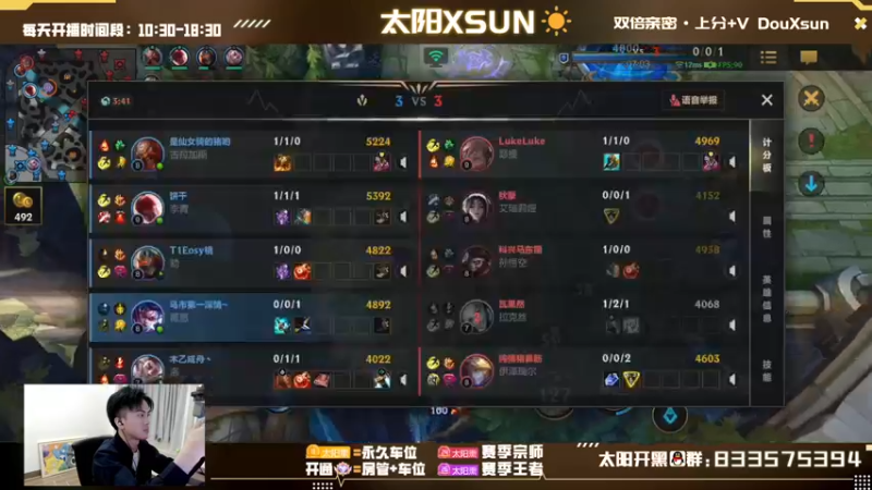 【2022-11-02 13点场】太阳Xsun：☀黄金双倍·翡翠~大师·钻粉专车