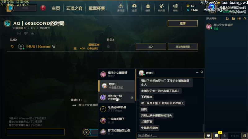 【2022-11-02 17点场】60second：人们总会不断变强的