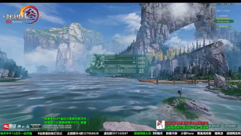 【2022-11-02 15点场】慕堇丶：【2倍】今天必须散上12段！