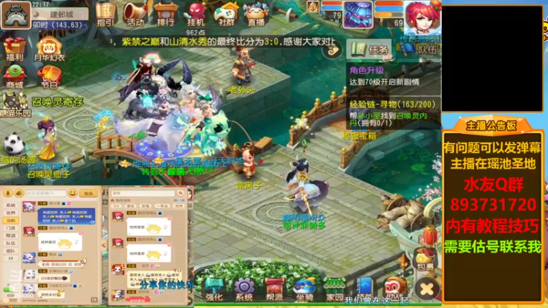 【2022-11-01 22点场】嘴角的微笑轻唱：梦幻西游手游玩精锐和神威