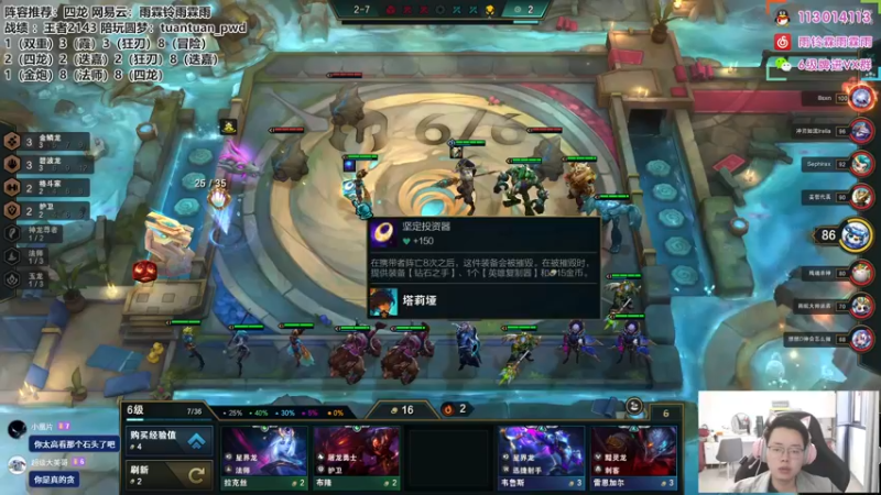 【2022-11-02 17点场】迅哥丶雨霖铃：国服第一，王者排位教学！