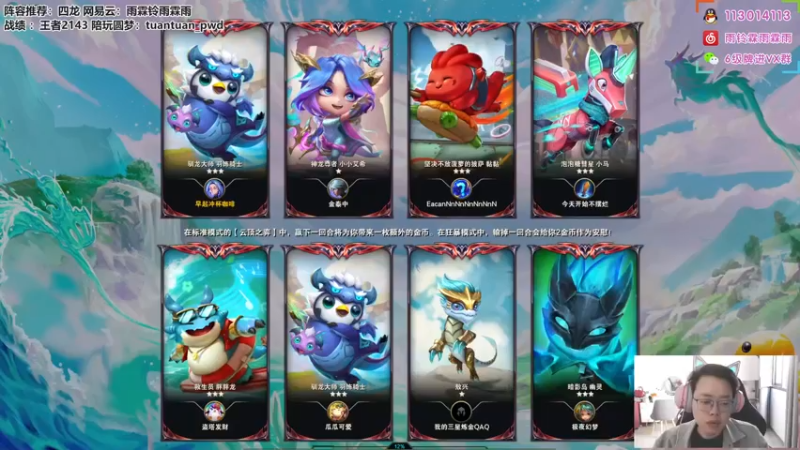 【2022-11-02 09点场】迅哥丶雨霖铃：国服第一，王者排位教学！