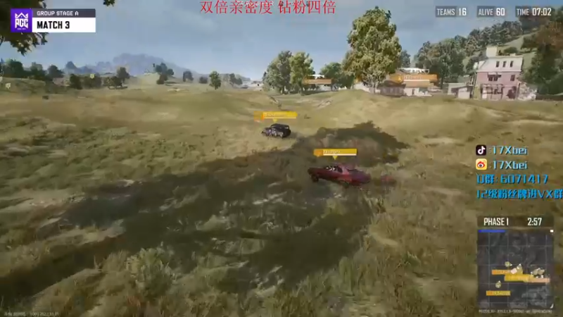 【2022-11-01 23点场】17Xbei丷：OB世界赛！！双倍亲密度～