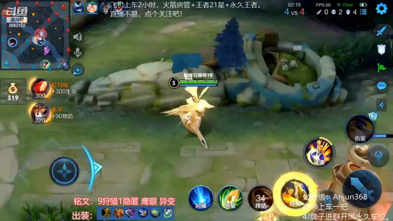 【2022-11-02 18点场】丶安君：国服上单项羽，50秒一血能抗能打。