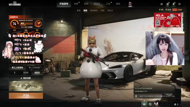 【2022-11-01 12点场】小珊子z：峡谷在逃女疯子！