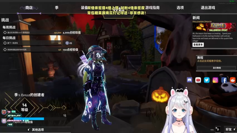 【2022-11-02 00点场】小盒子u：双倍亲密度 4倍上限 ❤