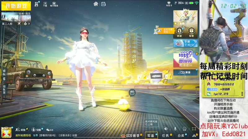 【2022-10-31 12点场】艺帝帝：手机备战psi