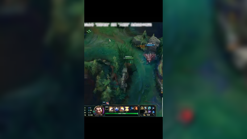 爽局必会的暴击流盖伦！一套技能一个小朋友！