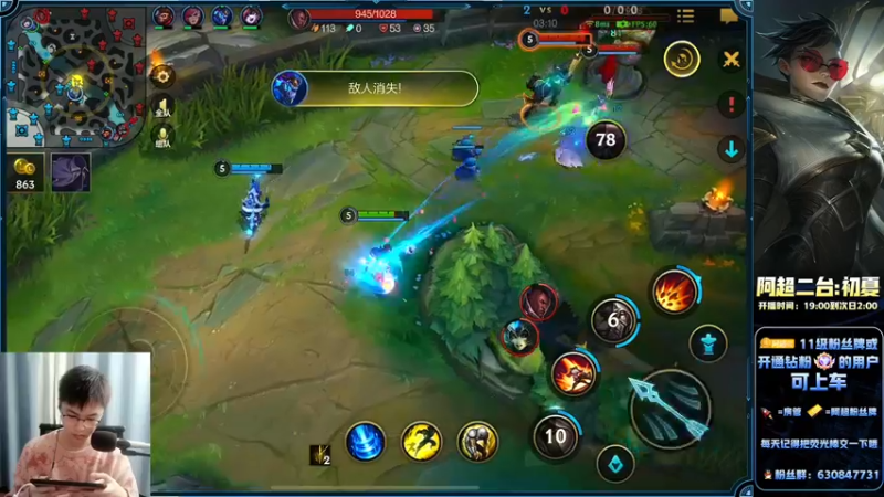 【2022-11-01 22点场】阿超cc丶：⭐阿超二台：睡衣战神!