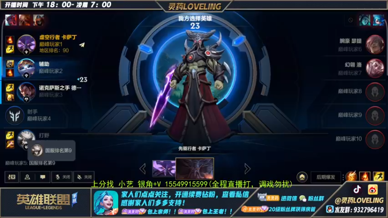 【2022-11-01 22点场】灵药LoveLing：灵药：一把没输过！