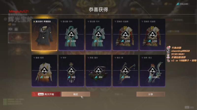 【2022-11-02 19点场】小铭XiaoMing阿：小铭：今天双倍亲密度！！！