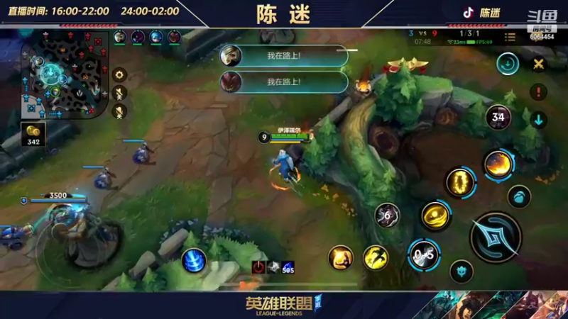 【2022-11-02 21点场】陈迷丶德莱文：没有技巧 嘎嘎乱砍