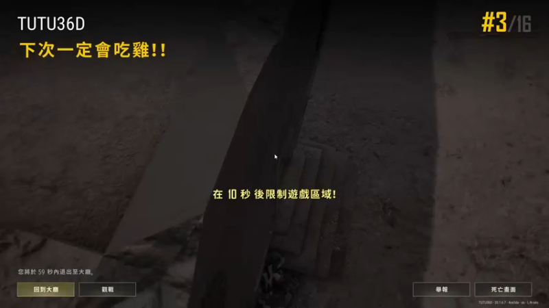 【2022-11-02 17点场】我就是图图阿：11月1日晚上6点回归