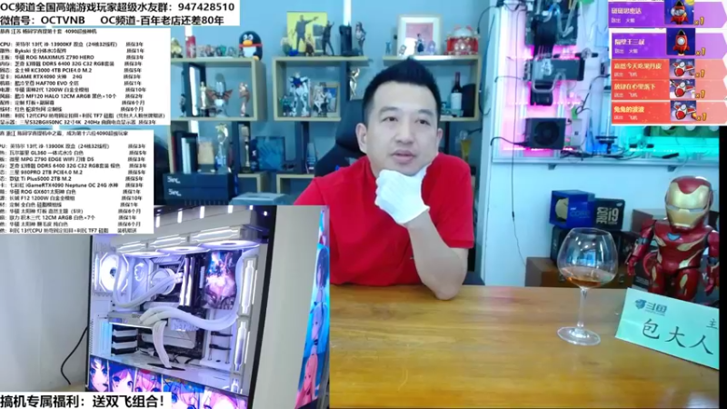 【2022-11-02 14点场】OC频道包大人：秋意已暮，新冬将至！