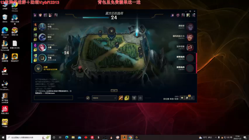 【2022-11-02 17点场】叶音符：叶音符:你想看的我这都有