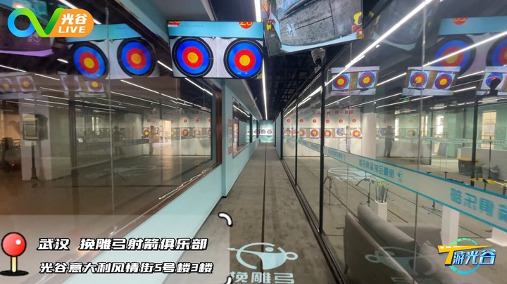 20221102T游光谷之挽雕弓射箭俱乐部