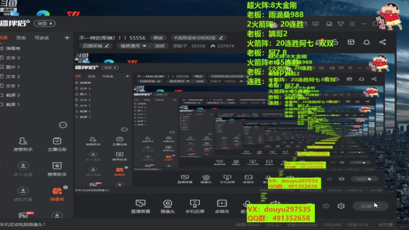 【2022-11-02 18点场】恶蚊子：不一样的军棋！！！55556