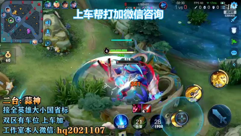 【2022-11-02 16点场】A老回：职业带粉野王 有车位