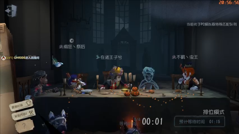 【2022-11-01 20点场】这天是要变变了：【变变天】无所谓，我会出手