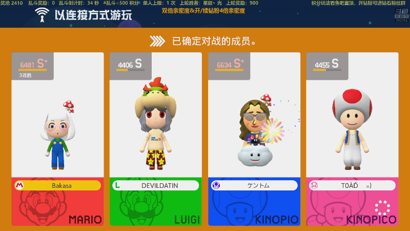 我在斗鱼看白白的胖胖呀直播马里奥制造