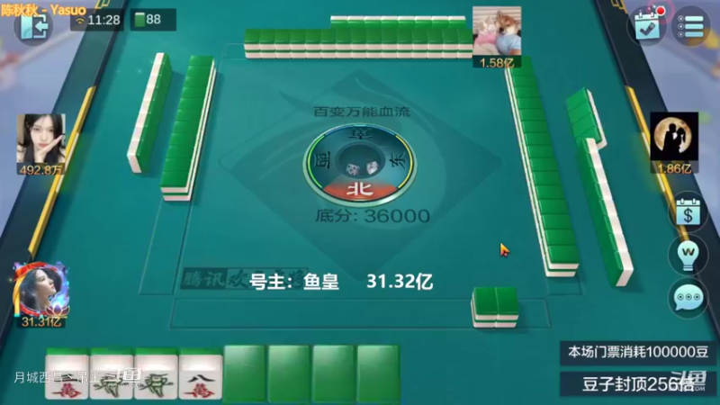 百变万能，清碰4暗任意血赚7000W。