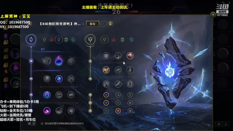 【2022-11-01 21点场】妙音OvO：沫沫:黑色玫瑰有车位哦❤~双倍亲密