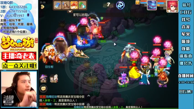 【2022-11-01 22点场】烟鬼奇老表：【所念皆星河】生活已毫无规律