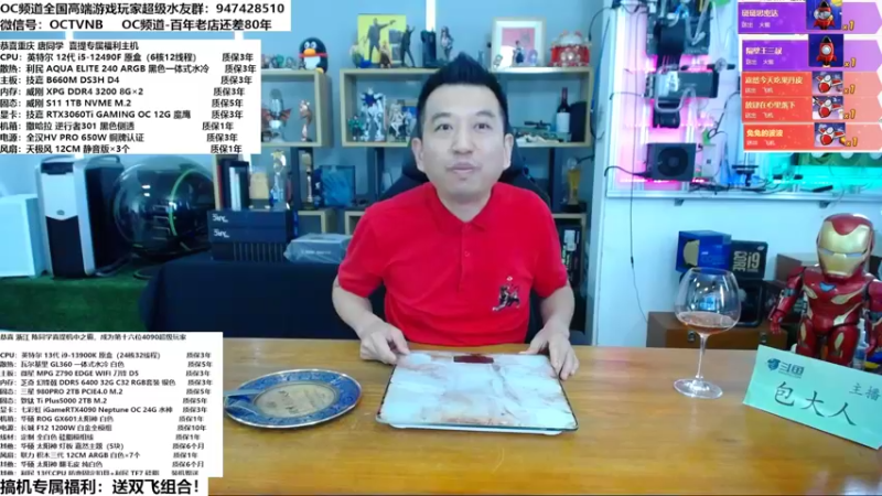 【2022-11-02 12点场】OC频道包大人：秋意已暮，新冬将至！