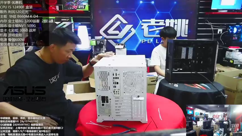 【2022-11-02 15点场】上海老姚：RTX4090到货啦
