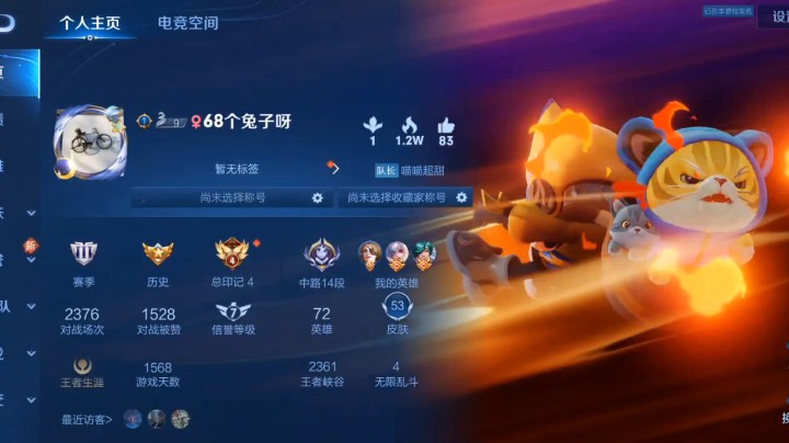 68个兔子发布了一个斗鱼视频2022-11-02