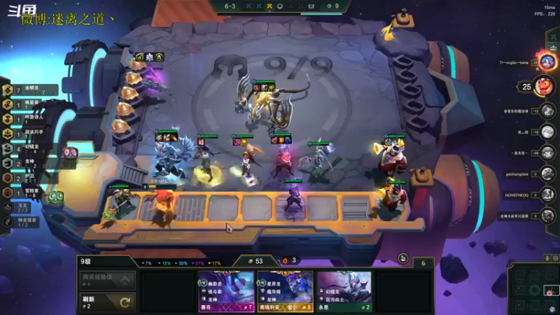 【2022-11-02 08点场】迷离之道丶：迷离劫：星界龙王