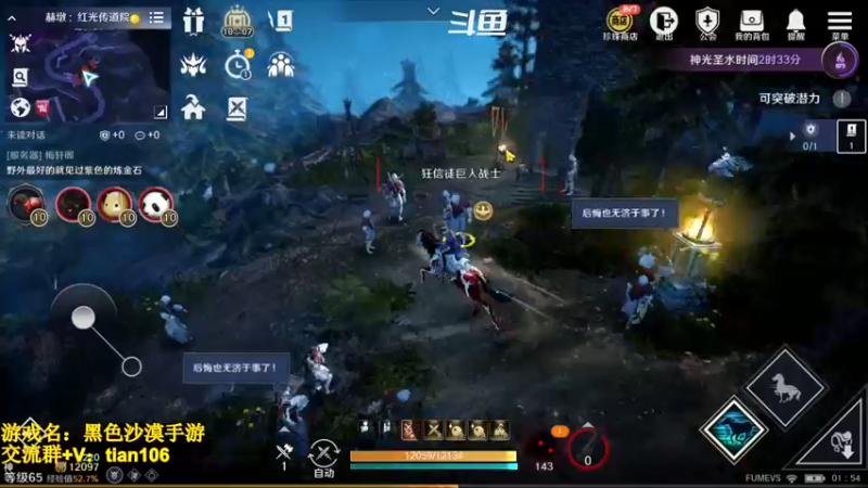 【2022-11-02 01点场】賤丶大骚賤：国服要摆烂到啥时候？