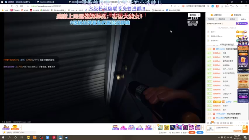 【2022-11-01 22点场】刘俊豪adc：双倍亲密度~ 289757