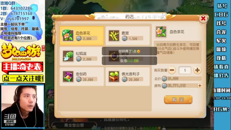 【2022-10-31 17点场】烟鬼奇老表：【所念皆星河】生活已毫无规律