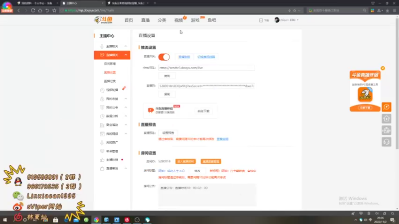 【2022-11-02 20点场】sViper丶阿灿：阿灿：打会巅峰赛