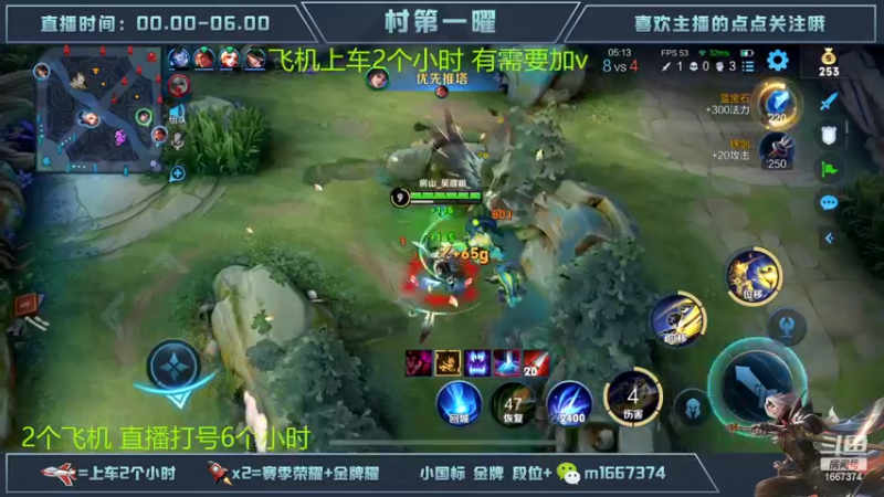 【2022-11-02 01点场】木木爱吃橘子：国服曜通宵带粉连胜中！
