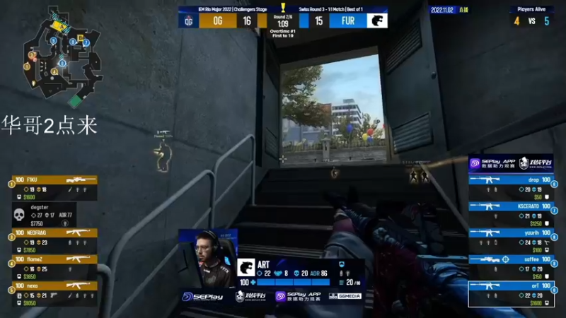 【2022-11-02 01点场】CSGO百岁三：Major Day2 直播中 作业危