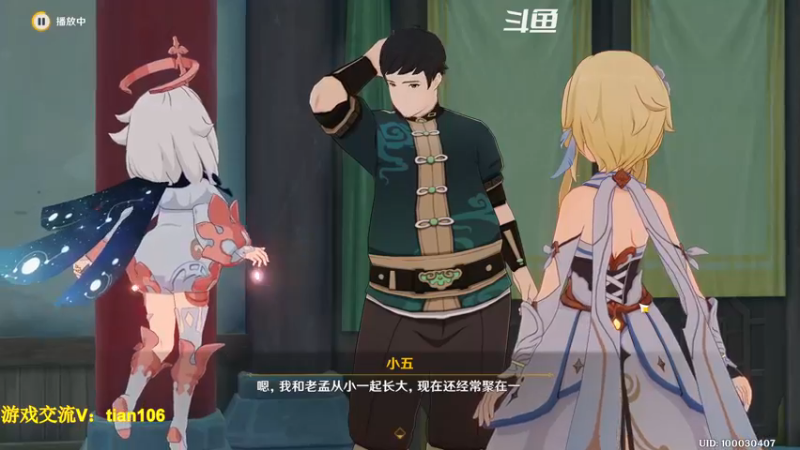 【2022-11-02 13点场】賤丶大骚賤：老玩家回归 2348321