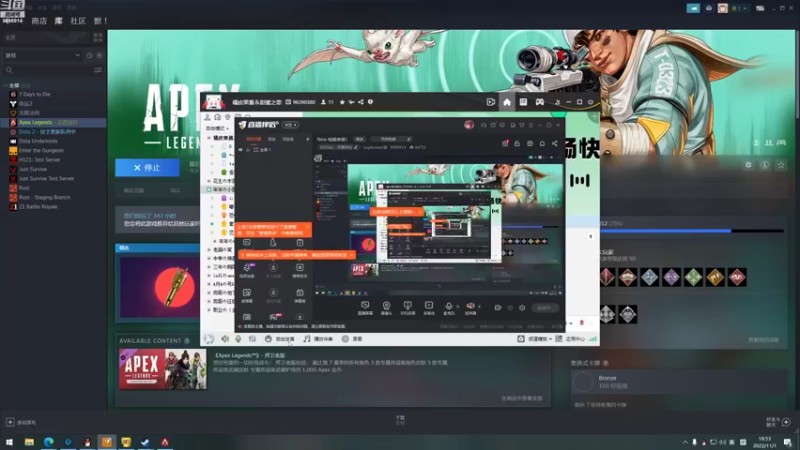【2022-11-01 18点场】September猫：New 电脑来咯！