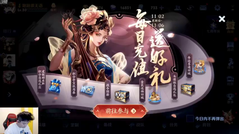 【2022-11-02 18点场】韩跑跑ovo：巅峰赛：把把C上2100