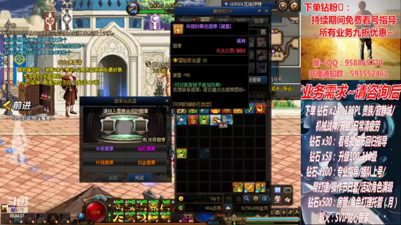 【2022-11-01 21点场】DNF丶心软：在线看号~军团~回归指导打造~