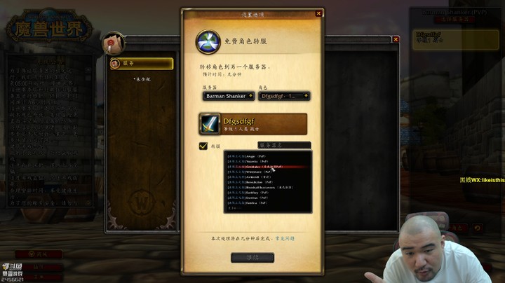 唯一能进入服务器的办法。