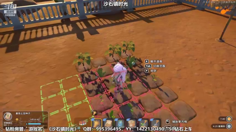 【2022-11-01 19点场】我们的渺渺：❤今日双倍·霓虹入侵者